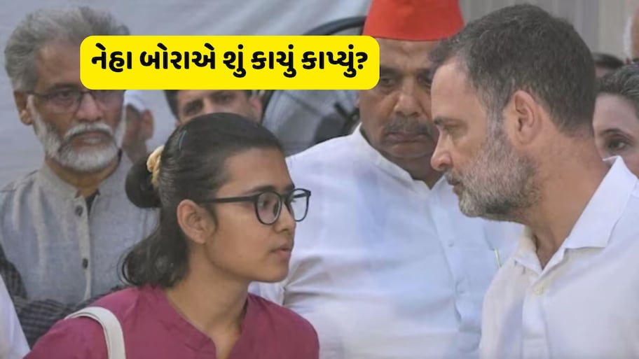 બાંગ્લાદેશનો ઉલ્લેખ કરીને આ શું બોલી ગઈ નેહા બોરા? AAPએ અંતર જાળવ્યું, ભાજપે કહ્યું-રીજીમ ચેન્જ હેતુ