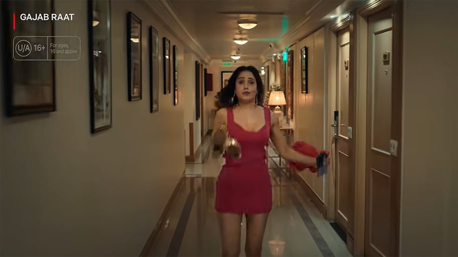Gajab Raat Trailer: ઘુસખોર પંડિત ફિલ્મ ગજબ રાત ટાઈટલ સાથે થશે રિલીઝ, નેટફ્લિક્સ પર આ તારીખથી જોઈ શકશો