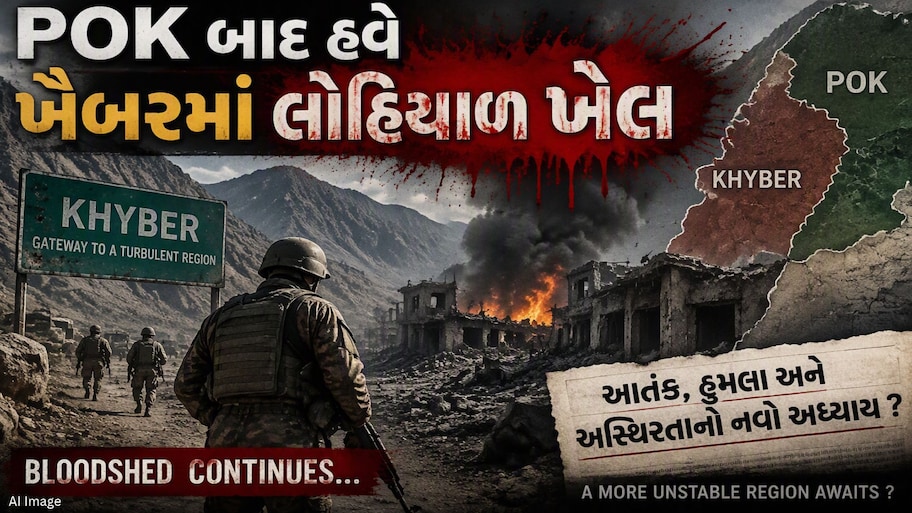 ચાર દિવસથી શાળાઓ બંધ, ઈન્ટરનેટ ઠપ : 100 લોકોનાં મોત, સીધા ગોળીબારના આદેશ
