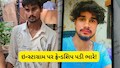 ઇન્સ્ટાગ્રામ પર ફેક આઈડી બનાવી યુવતીને પ્રેમજાળમાં ફસાવી: અમદાવાદના ઘાટલોડિયામાં બળાત્કારનો ગુનો, ચેન્નઈનો વિધર્મી ઝડપાયો