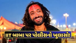 IIT બાબાની મળી લાશ? અભય સિંહની મોતના દાવા પર શું બોલી હરિયાણા પોલીસ