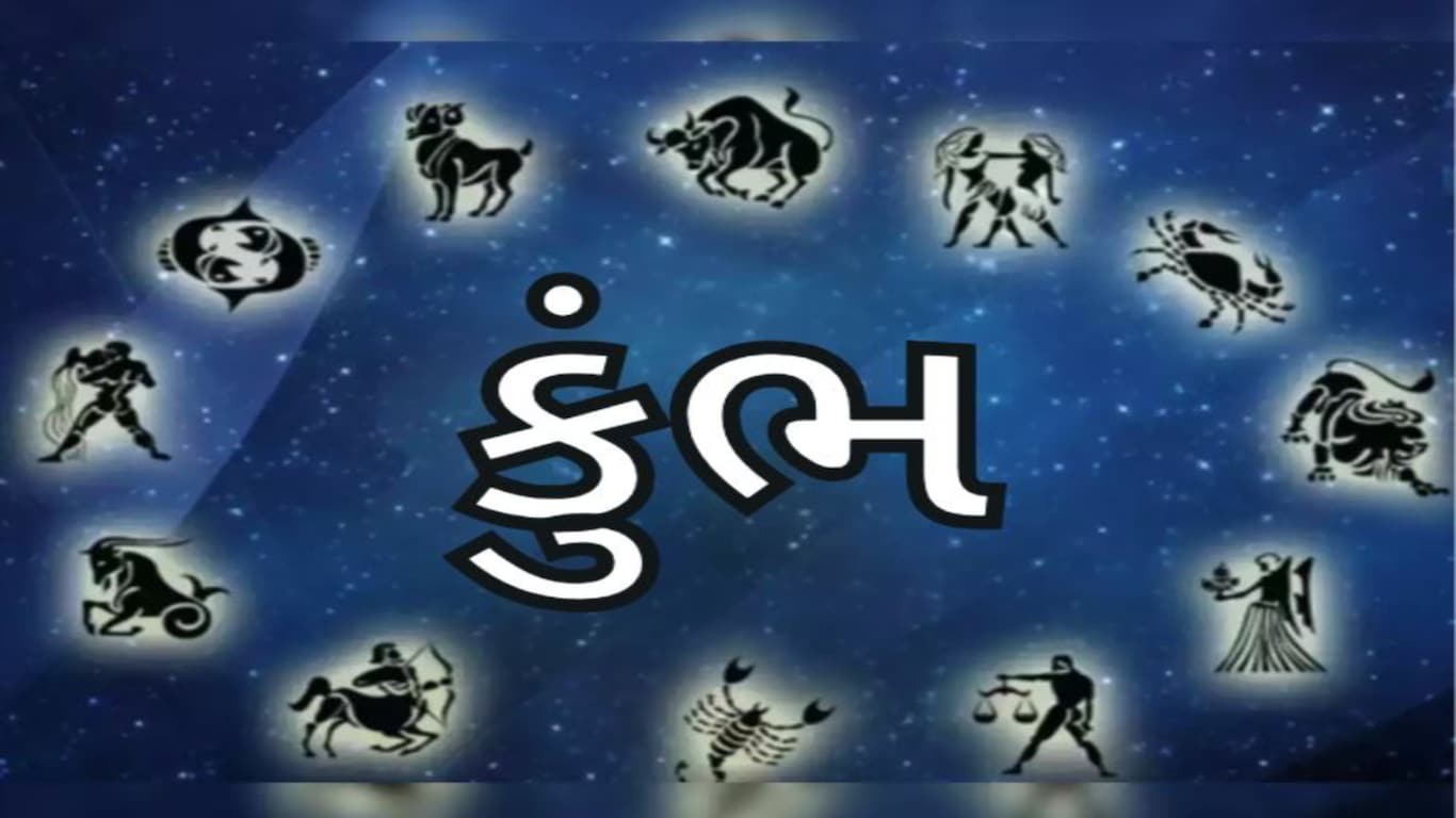 Surya Gochar Lucky Zodiac Signs