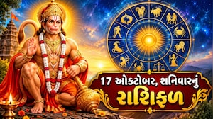 Dainik Rashifal: મેષ રાશિ માટે દિવસ લાભકારી, વૃષભ રાશિએ વ્યર્થ કામોમાં સમય બગાડવો નહીં