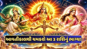 ગણતરીની કલાકોમાં બનશે શક્તિશાળી ત્રિગ્રહી યોગ, આ 3 રાશિઓનું સુતેલું કિસ્મત જાગશે, કારકિર્દીમાં થશે ઉન્નતિ!