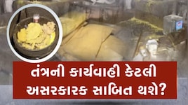 તહેવારોની મીઠાશમાં 'ઝેર'! અમદાવાદથી વડોદરા સુધી ફૂડ વિભાગના દરોડા, અસ્વચ્છતા અને ભેળસેળનો પર્દાફાશ