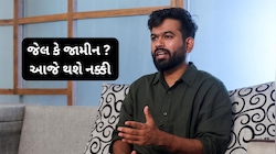 Abhijit Dipke: શાંતિ ભંગ કરવાના કેસમાં અભિજીત દિપકેની કરાઈ ધરપકડ, આજે કોર્ટમાં કરાશે રજુ, નેહા બોરા મુક્ત