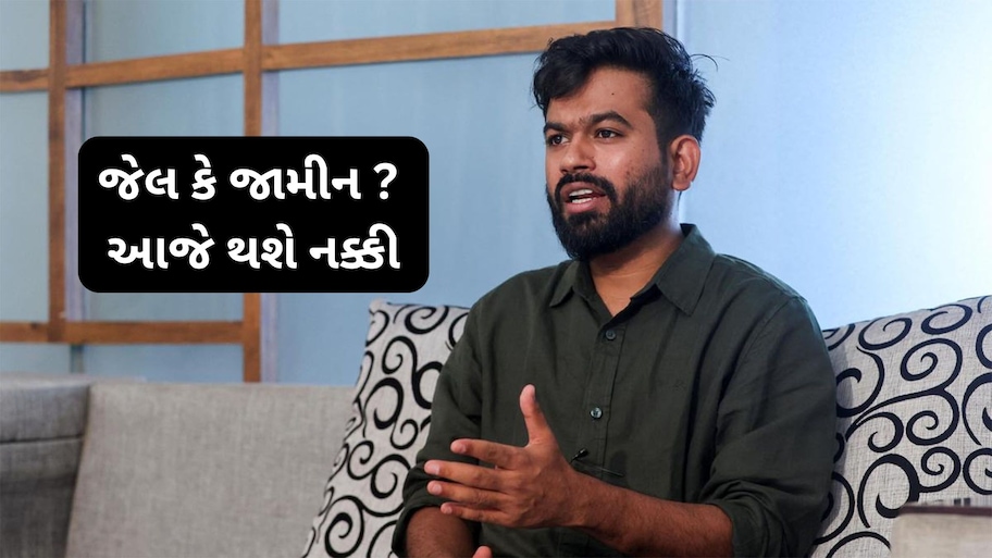 Abhijit Dipke: શાંતિ ભંગ કરવાના કેસમાં અભિજીત દિપકેની કરાઈ ધરપકડ, આજે કોર્ટમાં કરાશે રજુ, નેહા બોરા મુક્ત