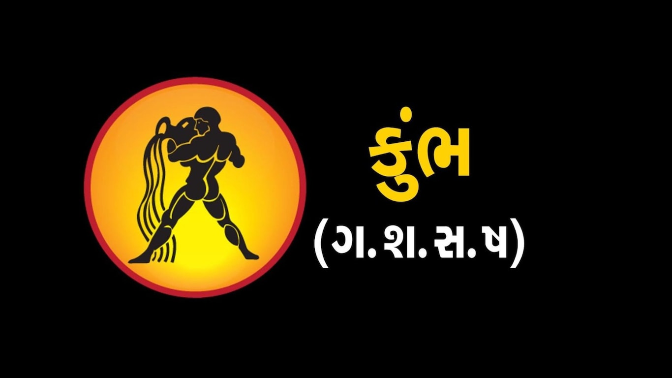 Shukra Gochar