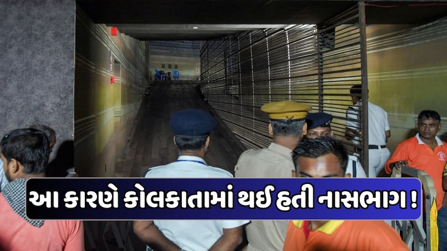 દુર્ગા પૂજામાં ભારે ભીડ વચ્ચે વરસાદ, કોલકાતાના પંડાલમાં કેમ મચી નાસભાગ? જાણો કારણ!