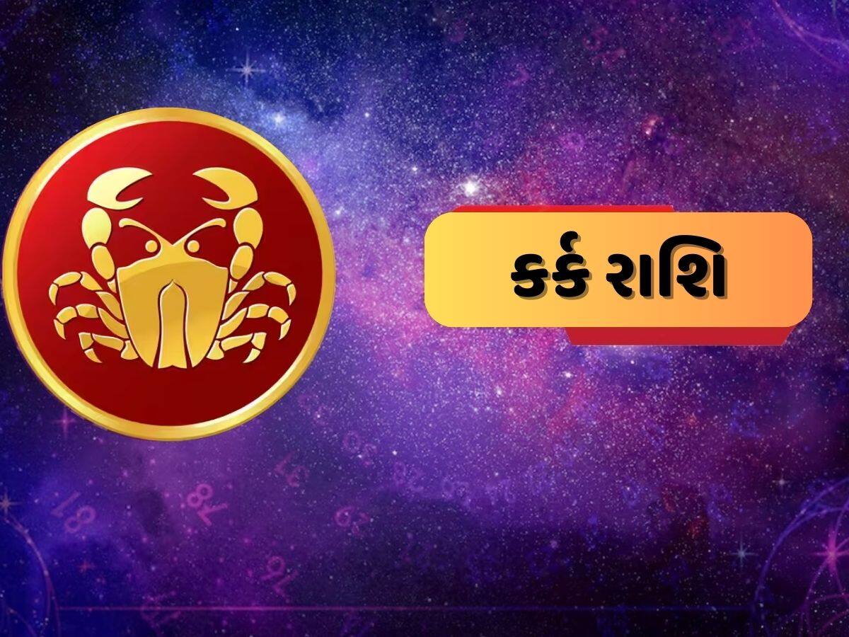 Budh Gochar