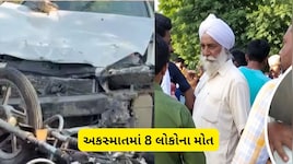 પંજાબમાં ભીષણ અકસ્માત: સંગરૂરમાં રોડ પર કામ કરી રહેલા મનરેગાના મજૂરોને કારે કચડ્યા, 8ના મોત