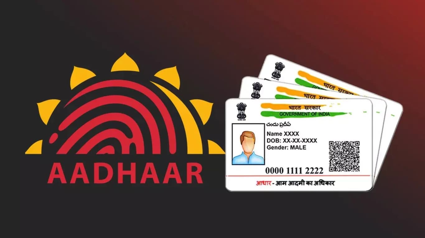  આધાર કાર્ડ અપડેટ