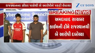 ગરબાના નકલી પાસ વેચીને ઠગબાજી કરતી ગેંગ પકડાઈ