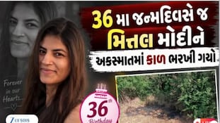 કેનેડામાં ભયાનક અકસ્માતમાં 4 ગુજરાતીઓના દર્દનાક મોત, મૃતકોમાં અંકલેશ્વરની મિત્તલ સામેલ