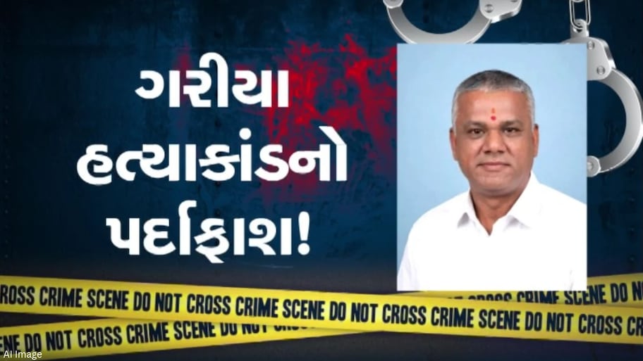મોહ અને આડા સંબંધોએ એક હસતા-રમતા પરિવારનો માળો વિખી નાખ્યો, પ્રેમી સાથે મળી પતિની કરી દીધી હત્યા