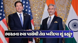 અમેરિકા અને ભારતના વિદેશ મંત્રીઓની મુંબઈમાં થઈ મુલાકાત, ટ્રેડ ડીલ પર આવ્યું મોટું અપડેટ, જાણો