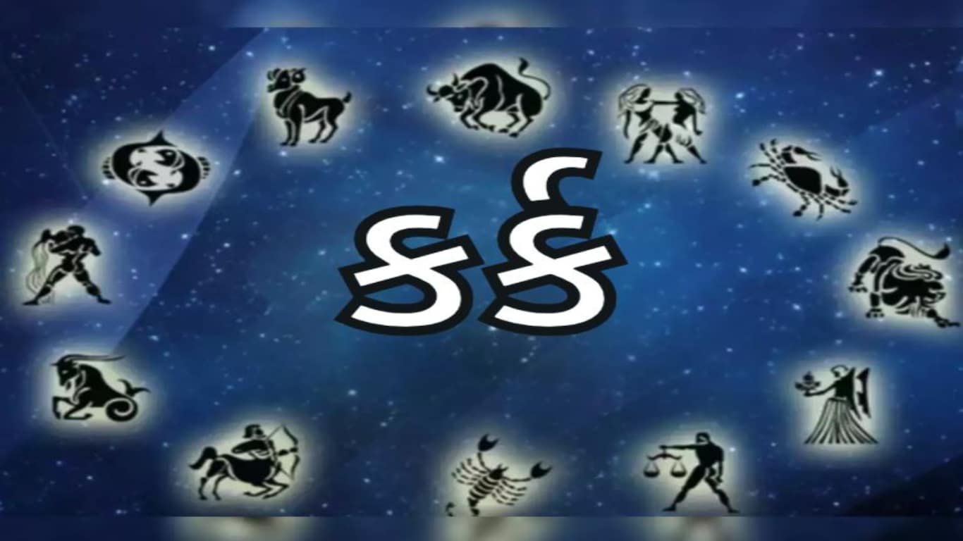 Gajkesari Yog Lucky Zodiac Signs