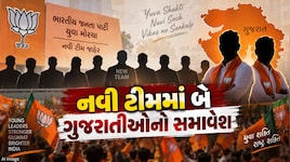 ભાજપ યુવા મોરચાની નવી ટીમ જાહેર, ગુજરાતના બે નેતાઓને મહત્વની જવાબદારી