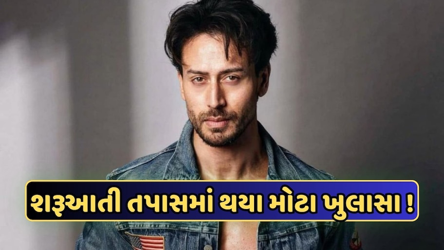 ટાઈગર નહોતો ટારગેટ! બોલીવુડની મોટી સેલિબ્રિટી પર હુમલો કરવાનું હતું કાવતરું, આ કારણે બદલ્યો પ્લાન