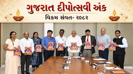 રાજ્યના મુર્ધન્ય સાહિત્યકારોના સર્જન સાથે ‘ગુજરાત દીપોત્સવી અંક-૨૦૮૨’ પ્રકાશિત: CM ભૂપેન્દ્ર પટેલે કર્યું વિમોચન