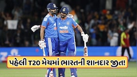 પહેલી ટી20માં ભારતનું રેકોર્ડ રનચેજ, ન્યુઝીલેન્ડનની 4 વિકેટે હાર, સંજુ સેમસન અને નમન ધીર બન્યા જીતના સ્ટાર