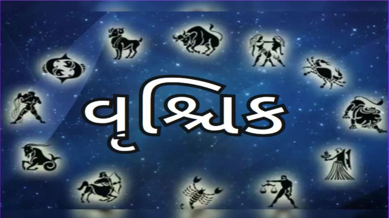 Kendra Drishti Yog Lucky Zodiac Signs