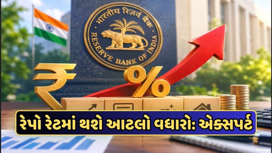 અહીં નહીં અટકે RBI... ડિસેમ્બરમાં ફરી લાગશે ઝટકો, આ વખતે કેટલો થશે વધારો? જાણો એક્સપર્ટ પાસેથી