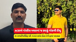 આણંદના આંકલાવમાં પોલીસ મથકની અંદર જ લાંચ લેતા ઝડપાયા PI વનાર, ACની કરી હતી માંગણી, ના પાડતા 40,000 માંગ્યા