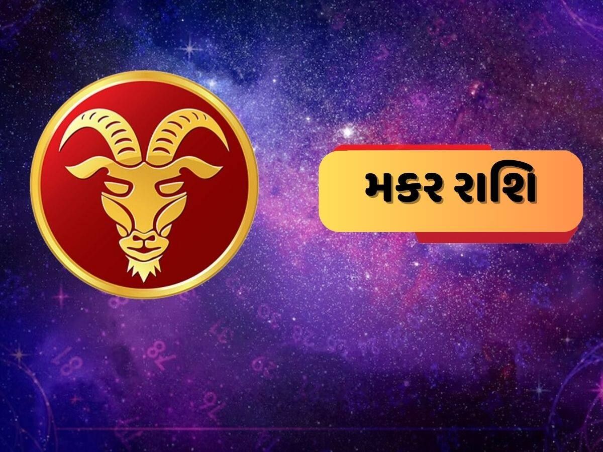 Shani Nakshatra Gochar