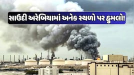 સાઉદી અરેબિયા પર હુથીઓનો મોટો હુમલો, રિયાધ એરપોર્ટ અને અરામકો સહિત અનેક સ્થળોને બનાવ્યા નિશાન, જાણો