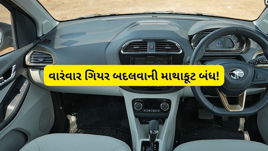 ભારતની ટોપ 3 સસ્તી CNG ઓટોમેટિક SUV, લિસ્ટમાં ટાટા અને હોન્ડાની કાર પણ સામેલ