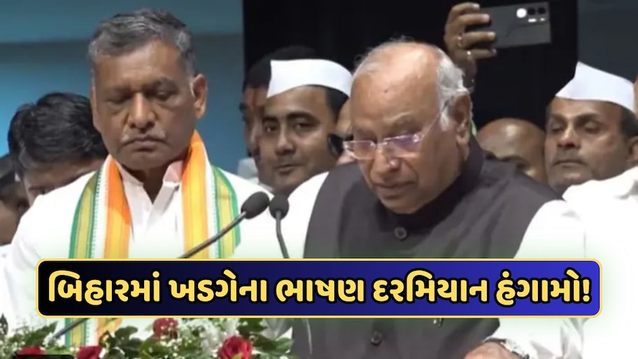 મોદી નહીં હટે... આટલું સાંભળતા જ ખડગેનો બાટલો ફાટ્યો, મોદી તો શું મોદીનો...., કોંગ્રેસ પ્રમુખનું વિવાદાસ્પદ નિવેદન, જુઓ Video
