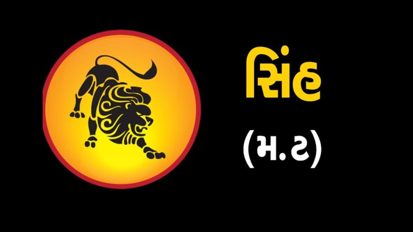 Trigrahi Yog