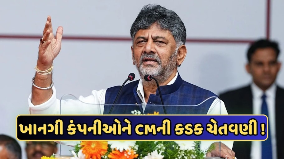 કન્નડ યુવાનોને નોકરી આપો, નહીંતર… IT કંપનીઓને કર્ણાટકના CMની કડક ચેતવણી