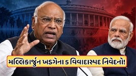 "રાવણ," "ઝેરી સાપ" થી લઈને મોદીના બાપ સુધી... મલ્લિકાર્જુન ખડગેના 5 વિવાદાસ્પદ નિવેદનો જેણે રાજકીય તોફાન લાવ્યું