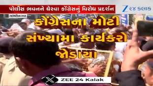 ગાંધીનગરમાં કોંગ્રેસનું વિરોધ પ્રદર્શન, બેરીકેડ પાર કરીને આગળ વધ્યા કાર્યકરો
