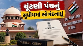 સુપ્રીમ કોર્ટમાં ચૂંટણી પંચનું સોગંદનામું, કહ્યું- SIR અંગેના નિર્ણયો સર્વસંમતિથી લેવામાં આવ્યા