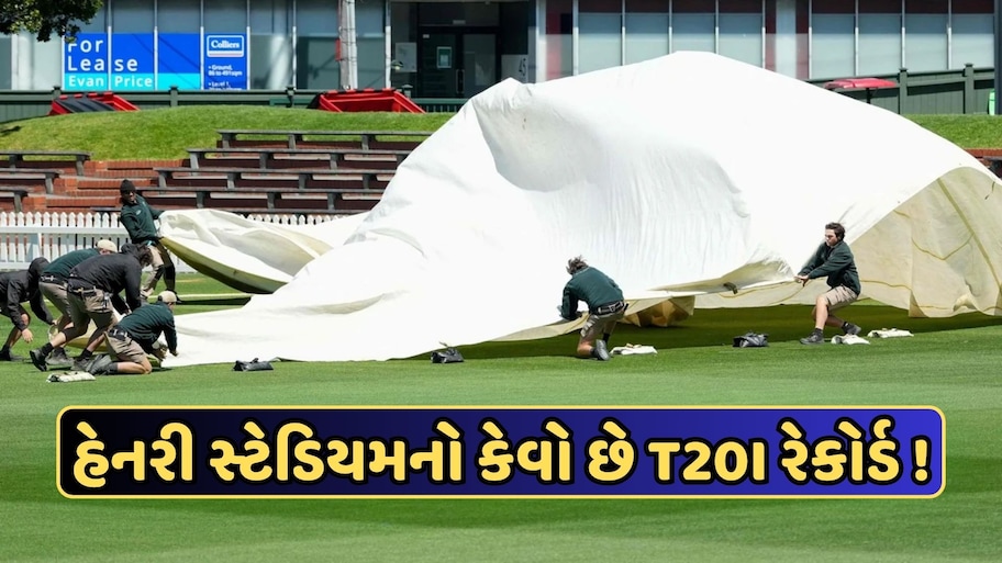 વેલિંગ્ટનની પિચ પર આજે કેવો રહેશે મિજાજ, જાણો ભારત અને ન્યુઝીલેન્ડની સંભવિત XI