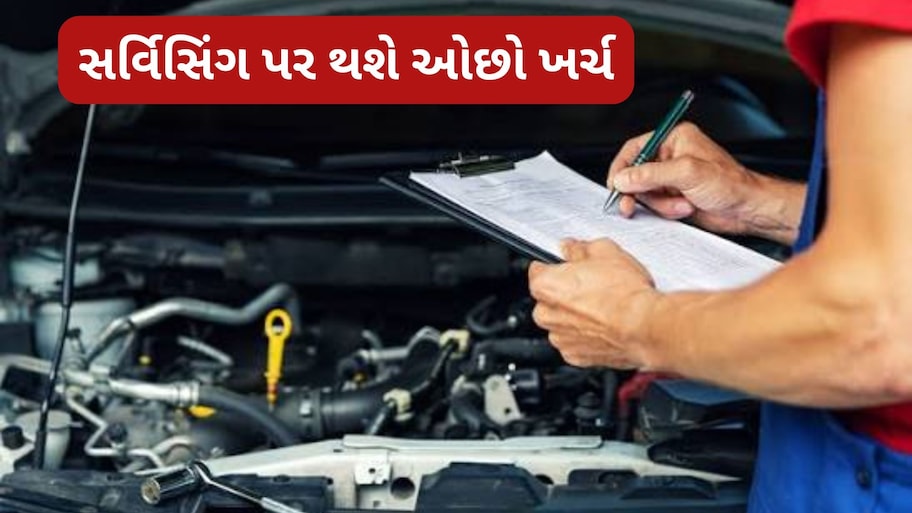 ₹10 લાખના બજેટમાં 5 બેસ્ટ કાર! મેન્ટેનન્સ અને સર્વિસિંગનો ખર્ચ થશે ઓછો