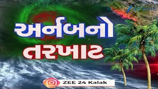 લેન્ડફોલ સાથે જ અર્નબ વાવાઝોડાએ તબાહી મચાવવાની કરી શરૂઆત, Video