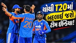 ચોથી T20માંથી બહાર થશે સંજુ સેમસન? વૈભવ સૂર્યવંશી અંગે પણ શ્રેયસ ઐયરને લેવો પડશે મોટો નિર્ણય