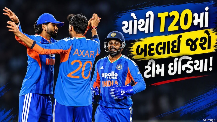 ચોથી T20માંથી બહાર થશે સંજુ સેમસન? વૈભવ સૂર્યવંશી અંગે પણ શ્રેયસ ઐયરને લેવો પડશે મોટો નિર્ણય