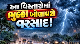 અર્નબ વાવાઝોડાના કારણે આ વિસ્તારોમાં તૂટી પડશે ભારે વરસાદ! હવામાન વિભાગની મોટી આગાહી
