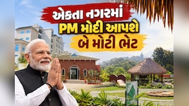 એકતા નગર બનશે વધુ આકર્ષક: 220 મીટર લાંબો ગ્લાસ ડેક સ્કાયવોક બ્રિજ અને 127 રૂમની આધુનિક IRCTC હોટેલ તૈયાર