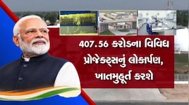 ભીલડીમાં અનોખો સભા મંડપ: દેશી ખાટલા પર બેસી પશુપાલકો PM મોદીને સાંભળશે; બ્રીડિંગ સેન્ટર અને બાયો-CNG પ્લાન્ટની મળશે ભેટ