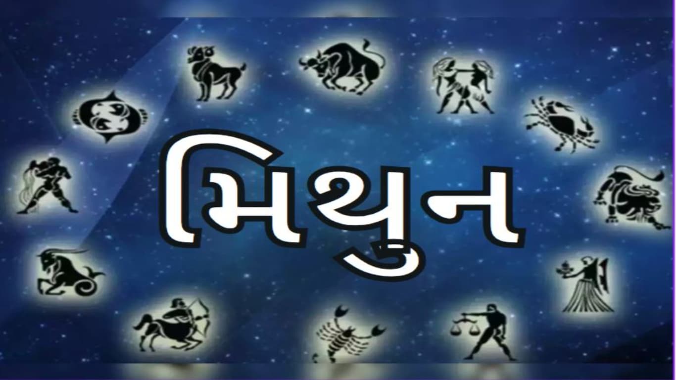 Guru Gochar Lucky Zodiac Signs