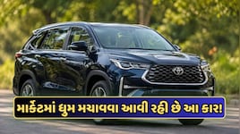 નવા અવતારમાં આવી રહી છે લોકોની મનપસંદ કાર, આ દિવસે થશે લોન્ચ, જાણો