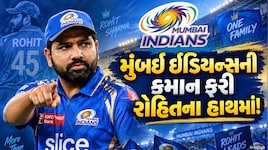 IPL 2027માં રોહિત શર્મા કરી શકે છે મુંબઈ ઈન્ડિયન્સની કેપ્ટનશીપ, હાર્દિક પંડ્યાનનું શું થશે?